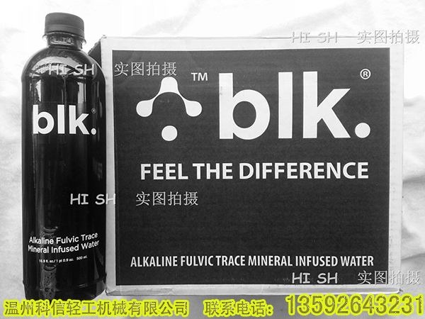 全自動黑水飲料生產(chǎn)線設(shè)備|小型黑水飲料灌裝機|黑水加工制作設(shè)備廠家溫州科信