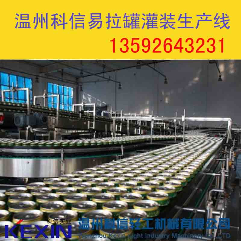 飲料機(jī)械設(shè)備的發(fā)展趨勢(shì)