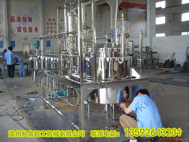 整套枇杷膏生產(chǎn)線(xiàn)設(shè)備 小型枇杷膏加工設(shè)備廠家