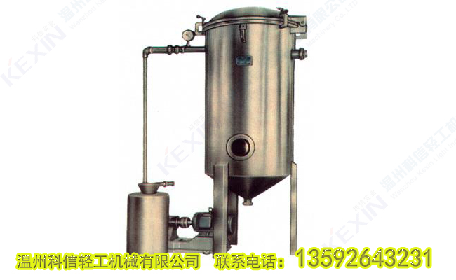 廠家訂做304不銹鋼真空脫氣罐