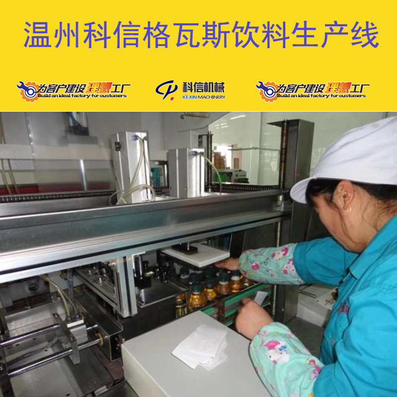 整套格瓦斯飲料生產設備 格瓦斯飲料發(fā)酵罐廠家